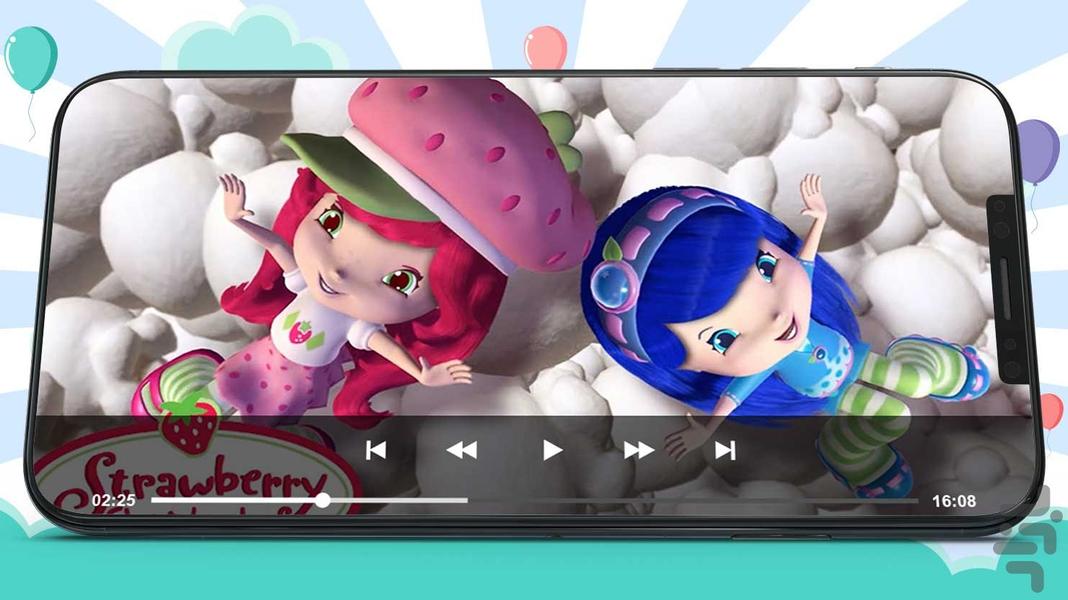 کارتون دختر توت فرنگی ۴ بدون اینترنت - عکس برنامه موبایلی اندروید