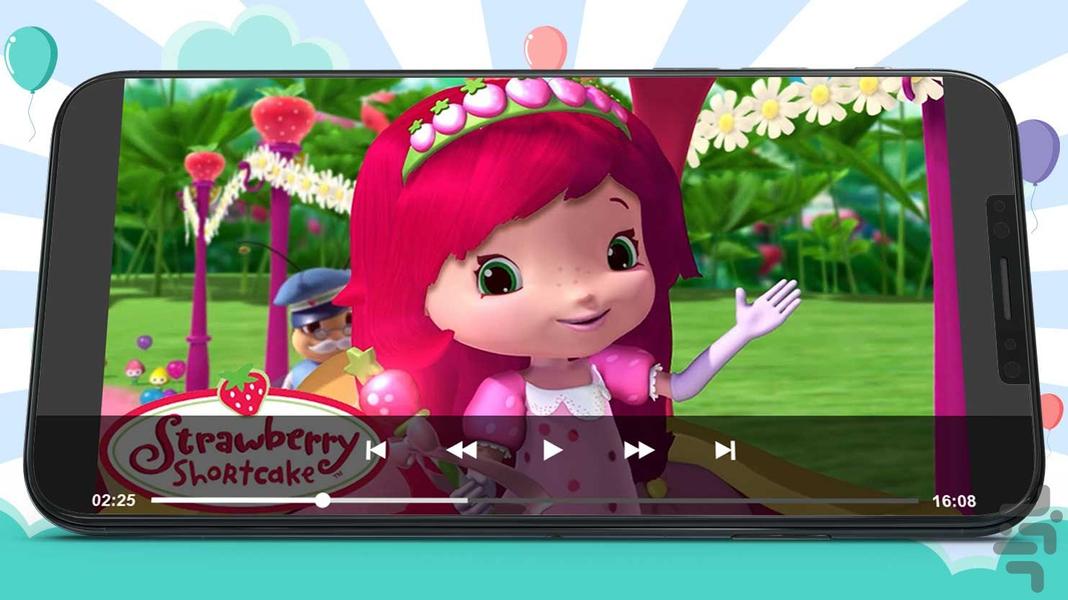 کارتون دختر توت فرنگی ۴ بدون اینترنت - عکس برنامه موبایلی اندروید