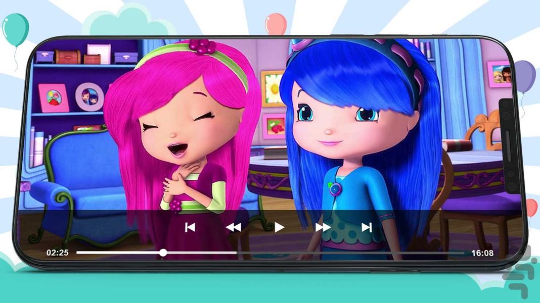 کارتون دختر توت فرنگی ۴ بدون اینترنت - عکس برنامه موبایلی اندروید