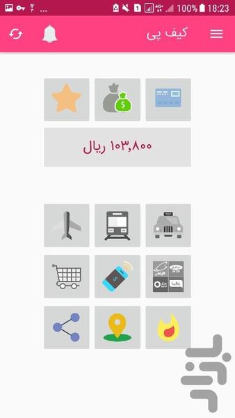 کیف پی - Image screenshot of android app