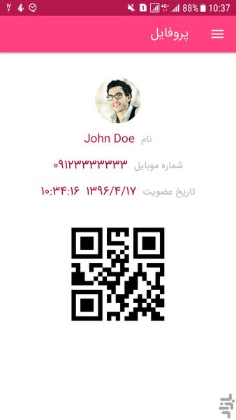 کیف پی - عکس برنامه موبایلی اندروید