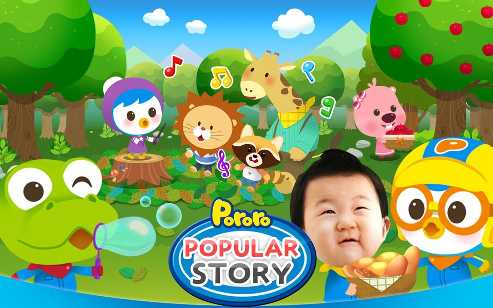 Pororo Story - Book for Kids - عکس برنامه موبایلی اندروید