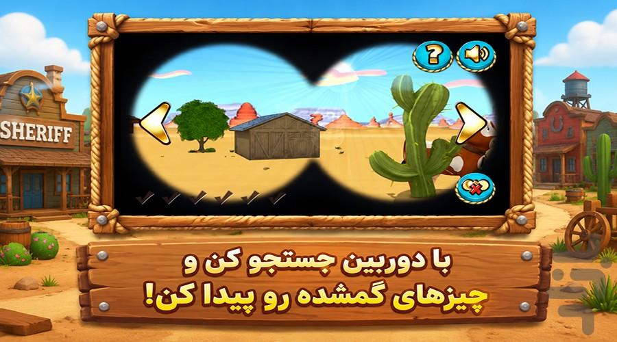 بازی کلانتر کلی - عکس بازی موبایلی اندروید