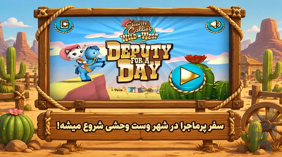 بازی کلانتر کلی - عکس بازی موبایلی اندروید