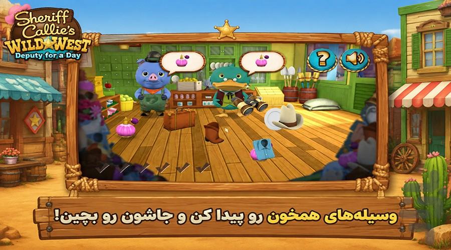 بازی کلانتر کلی - عکس بازی موبایلی اندروید