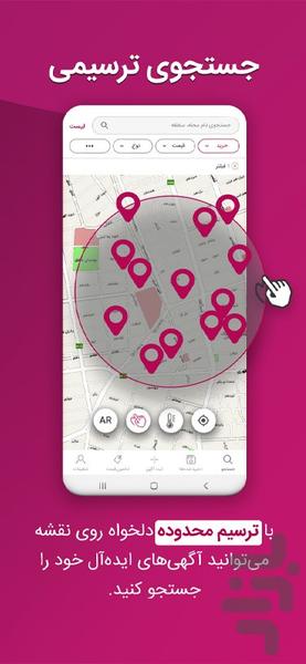 Kilid - Image screenshot of android app