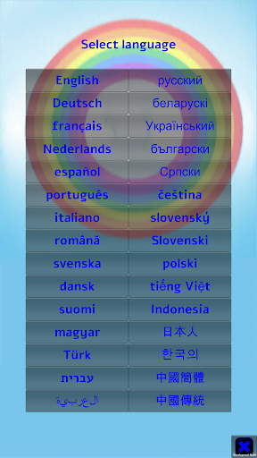 ۱۰۰ Animal sounds & pictures - عکس برنامه موبایلی اندروید