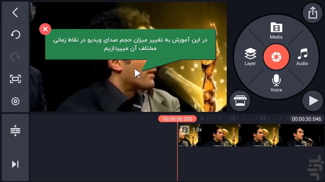 آموزش کاین مستر - Image screenshot of android app