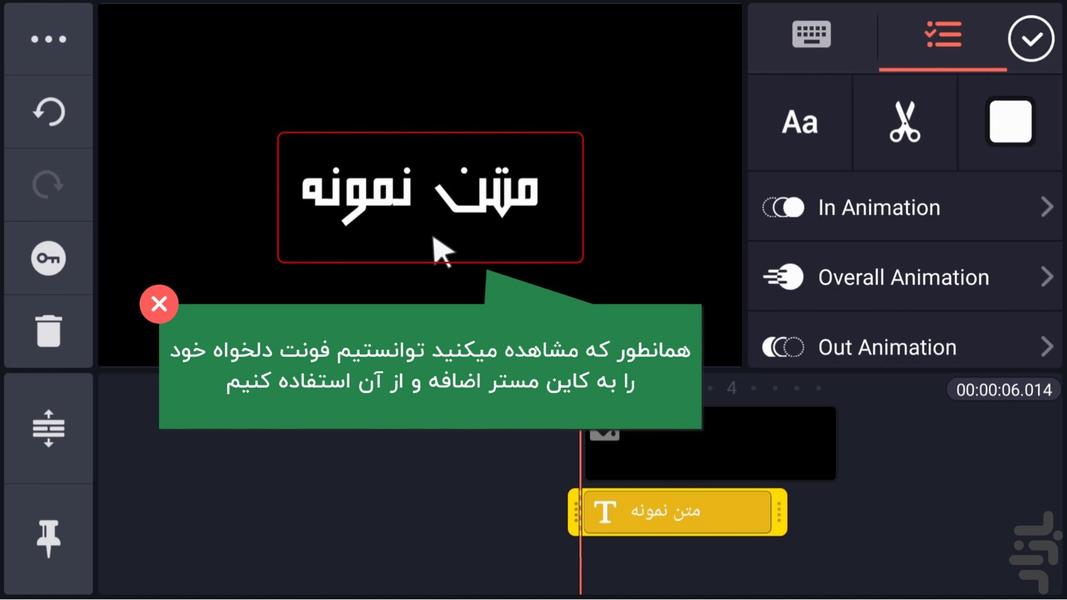 آموزش کاین مستر - عکس برنامه موبایلی اندروید