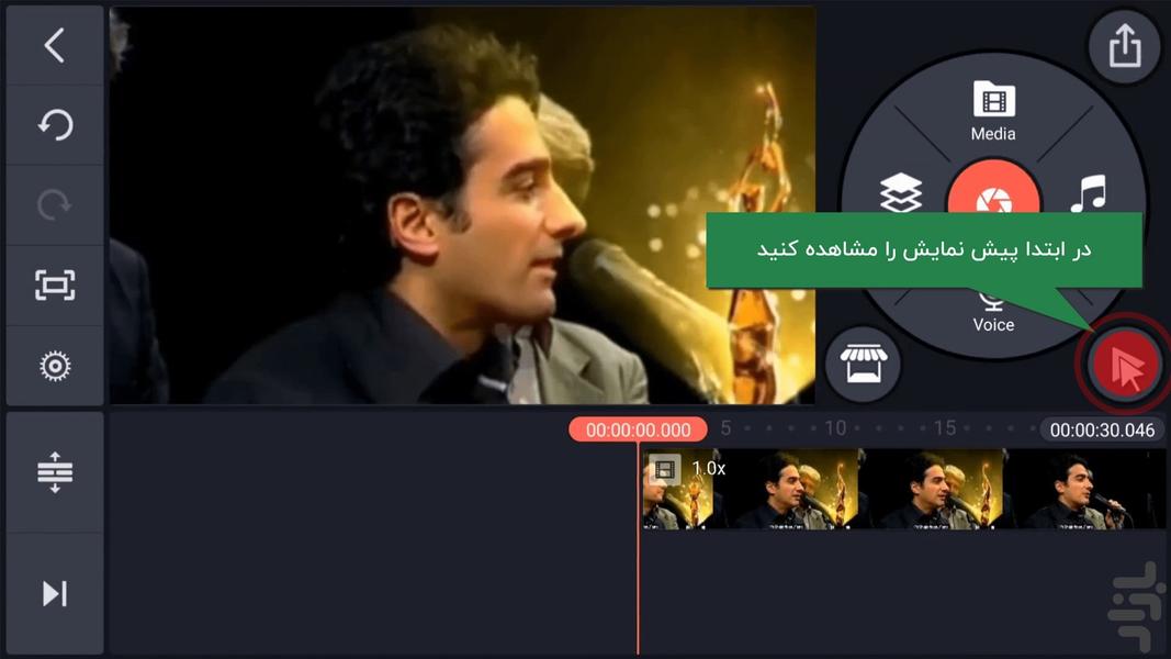 آموزش کاین مستر - عکس برنامه موبایلی اندروید