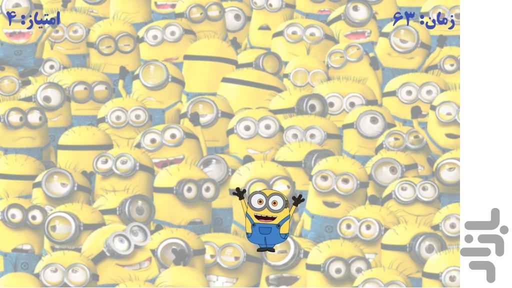 بازی مینیون ها - عکس بازی موبایلی اندروید