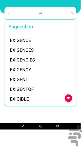 دیکشنری(انگلیسی به فارسی) - عکس برنامه موبایلی اندروید