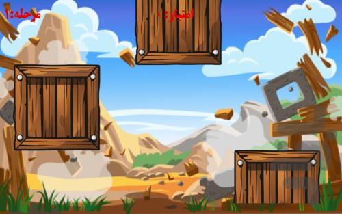 بازی پرنده خشمگین - Gameplay image of android game