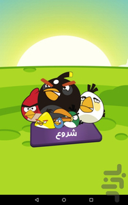 شلیک پرنده ها و دوستان | بازی پرتاب - Gameplay image of android game