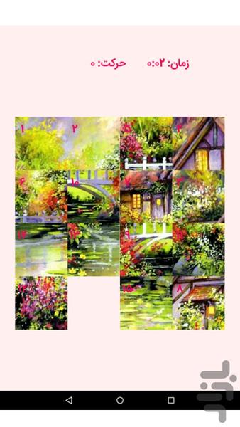 پازل بهاری - Gameplay image of android game