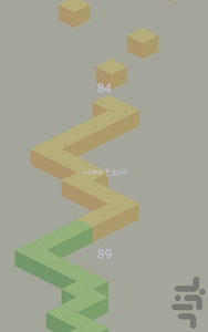 بازی پرنده های خشمگین (زیگ زاگ) - Image screenshot of android app