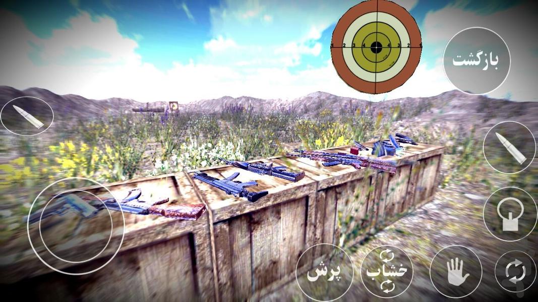 میدون تیر - Gameplay image of android game