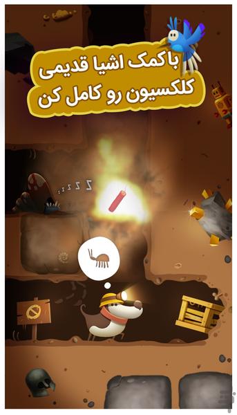 Kopoli Haffar - Gameplay image of android game