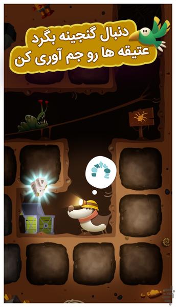 Kopoli Haffar - Gameplay image of android game