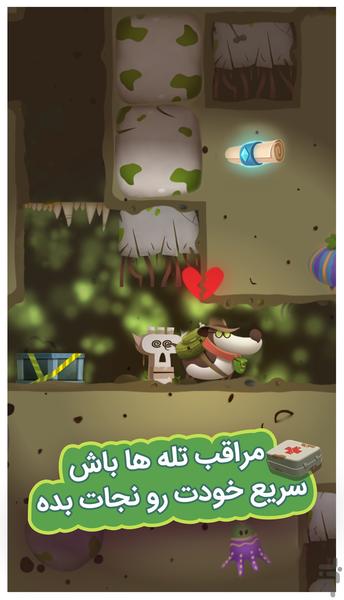 Kopoli Haffar - Gameplay image of android game
