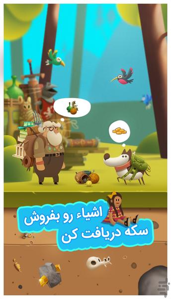 کپلی حفار - Gameplay image of android game