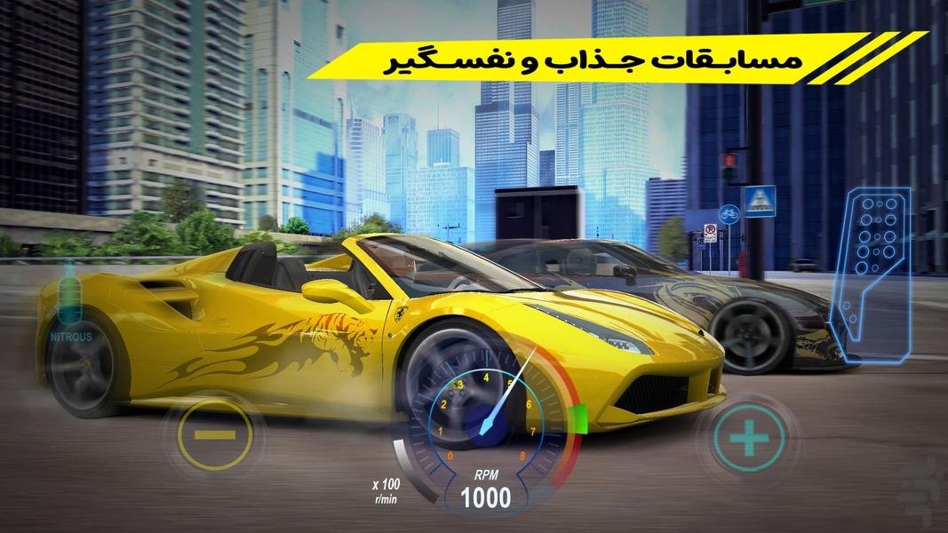 نیترو اسپید : مسابقه ماشینی درگ - Gameplay image of android game