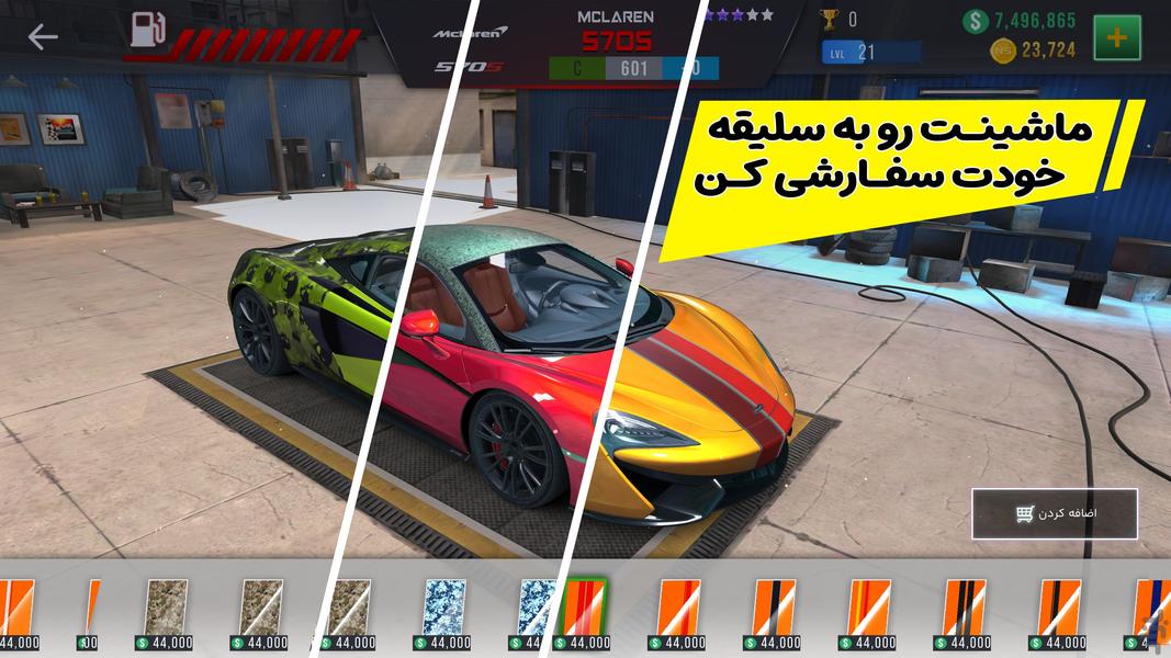 Nitro Speed : Drag Racing Game - Gameplay image of android game