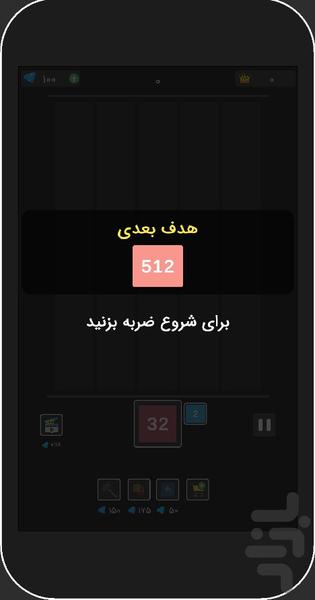 مرج بلاکس - عکس بازی موبایلی اندروید