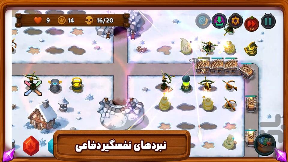 جادوی سیاه: دفاع از قلمرو - عکس بازی موبایلی اندروید