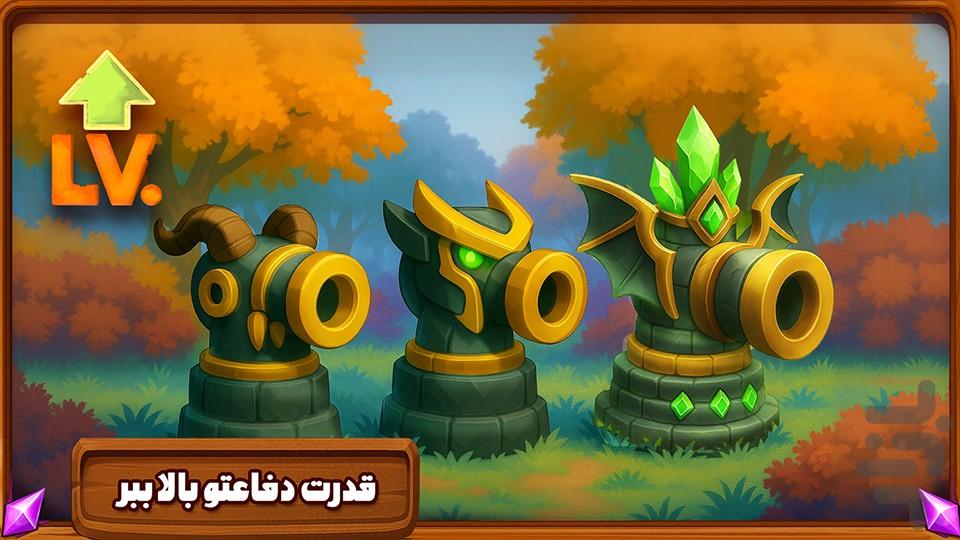 جادوی سیاه: دفاع از قلمرو - عکس بازی موبایلی اندروید