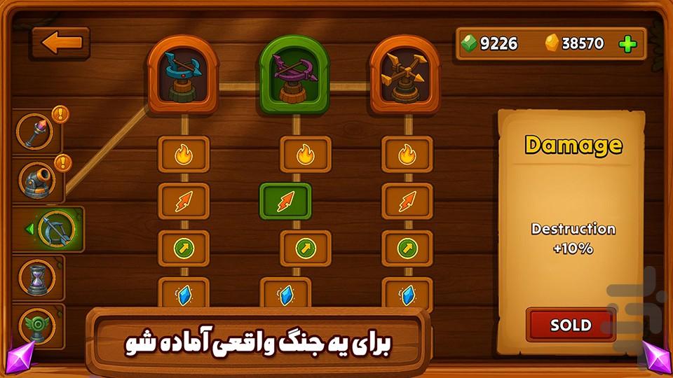 جادوی سیاه: دفاع از قلمرو - عکس بازی موبایلی اندروید