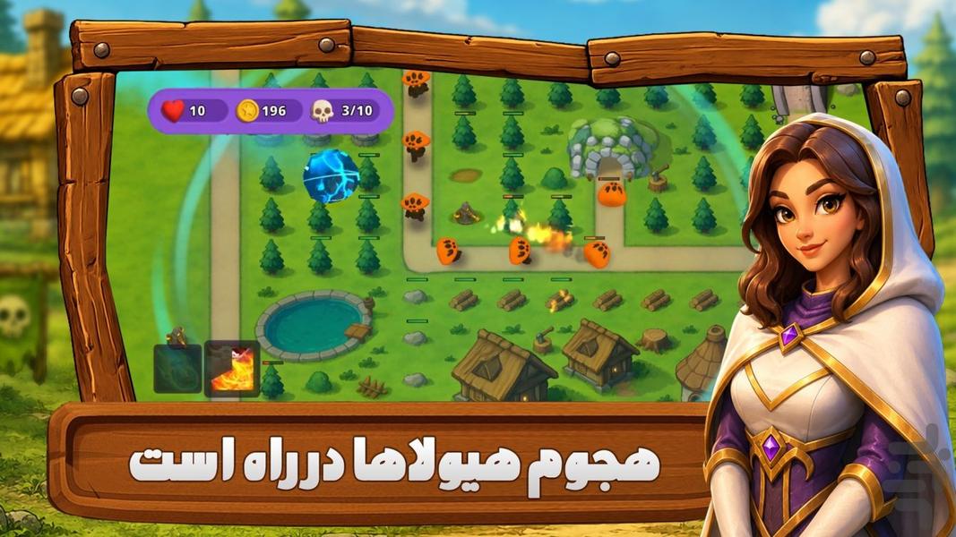 جادوی سیاه: دفاع از قلمرو - عکس بازی موبایلی اندروید