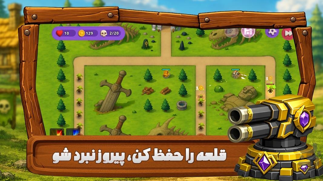 جادوی سیاه: دفاع از قلمرو - عکس بازی موبایلی اندروید