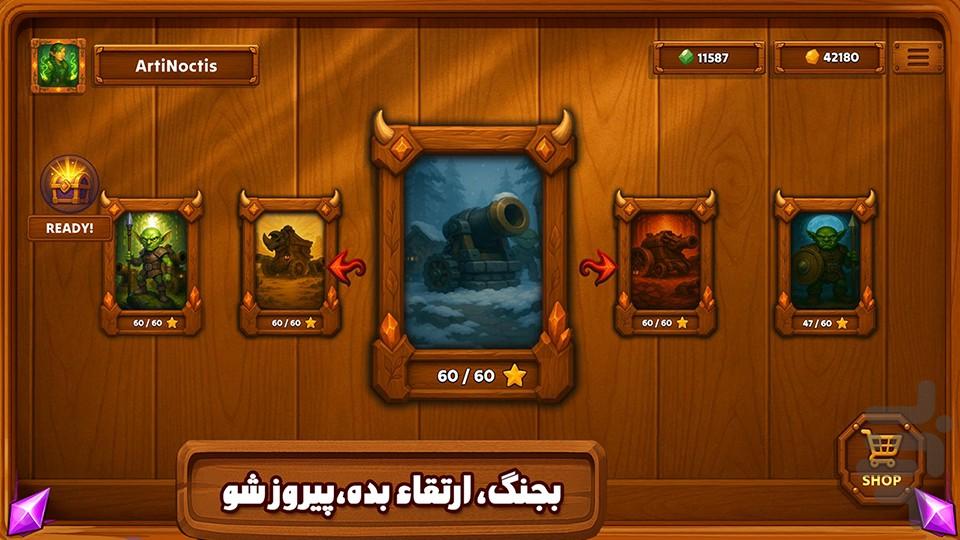 جادوی سیاه: دفاع از قلمرو - عکس بازی موبایلی اندروید