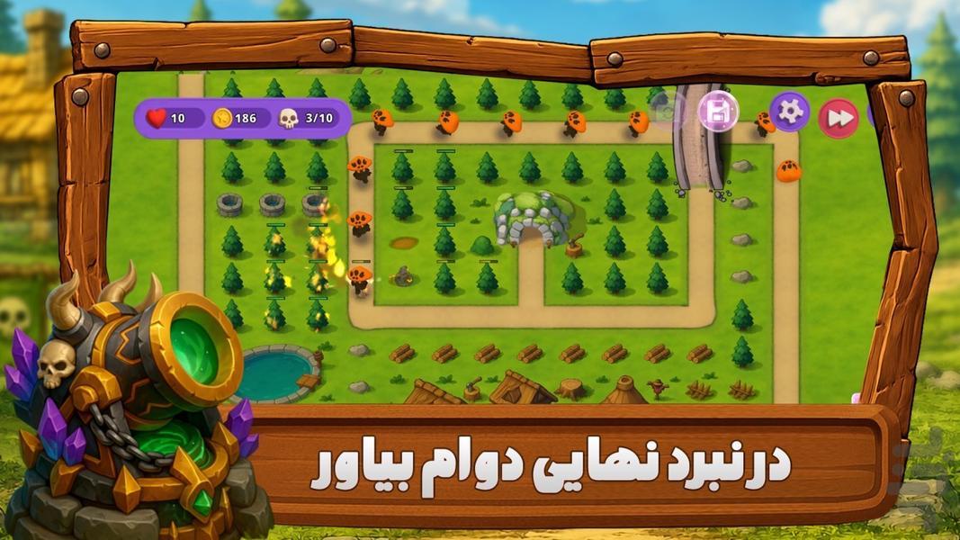جادوی سیاه: دفاع از قلمرو - عکس بازی موبایلی اندروید