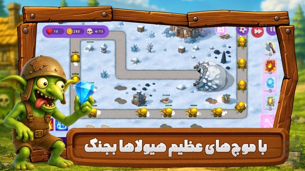 جادوی سیاه: دفاع از قلمرو - عکس بازی موبایلی اندروید