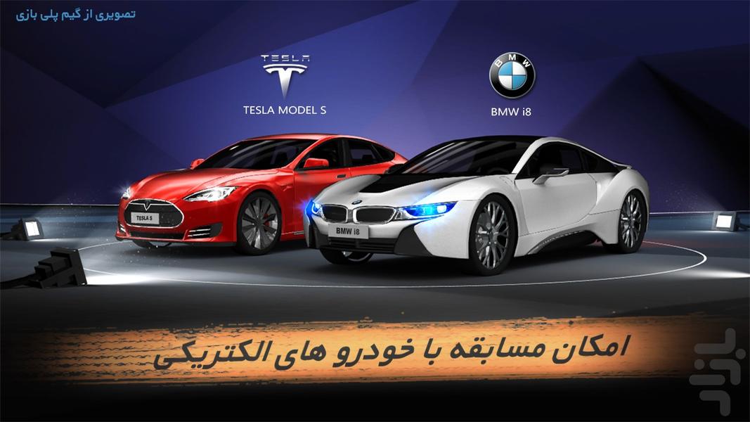 جی تی کلوپ سرعت: بازی ماشین درگ ریس - عکس بازی موبایلی اندروید