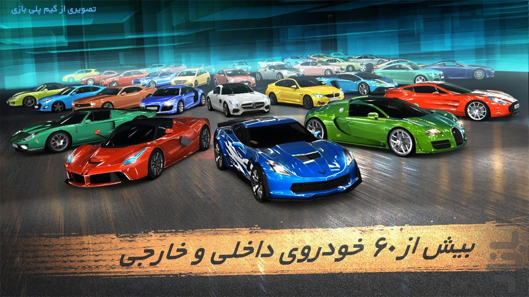 GT Club: Drag Racing / CSR Car Game - عکس بازی موبایلی اندروید