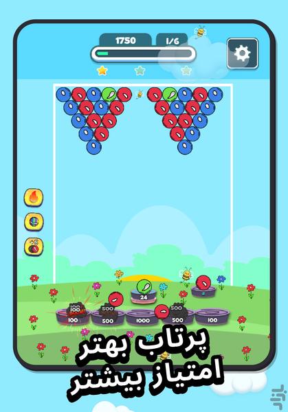 حباب شکن - Bubble Arcade - Gameplay image of android game