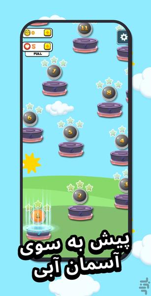 حباب شکن - Bubble Arcade - عکس بازی موبایلی اندروید