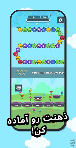 حباب شکن - Bubble Arcade - عکس بازی موبایلی اندروید