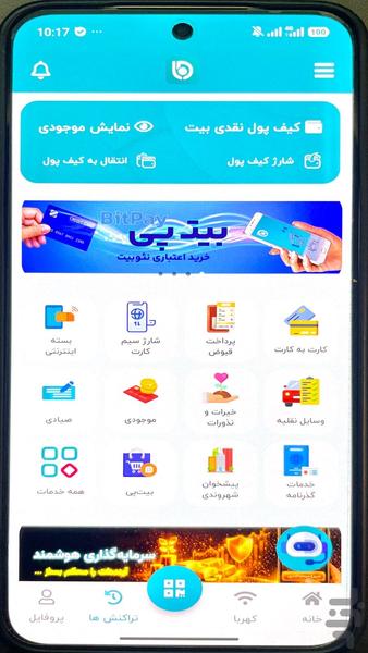 Neobit - Image screenshot of android app