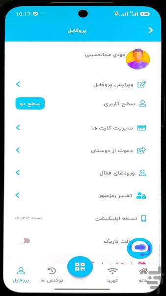 Neobit - Image screenshot of android app