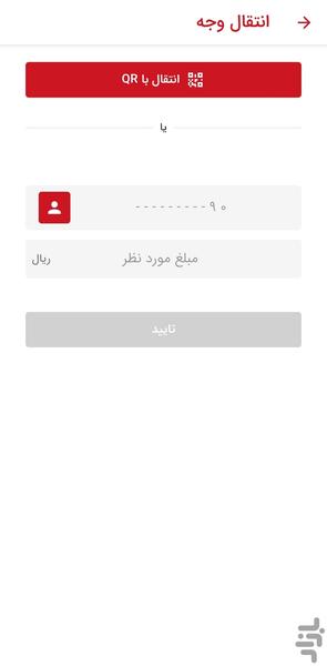 مسترغذا | آقای غذا - عکس برنامه موبایلی اندروید