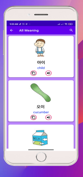 Eps-Topik Vocabulary - عکس برنامه موبایلی اندروید