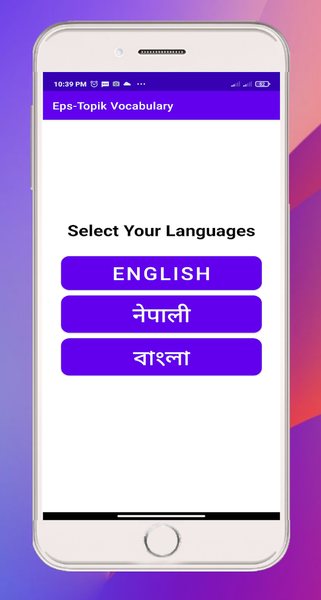 Eps-Topik Vocabulary - عکس برنامه موبایلی اندروید