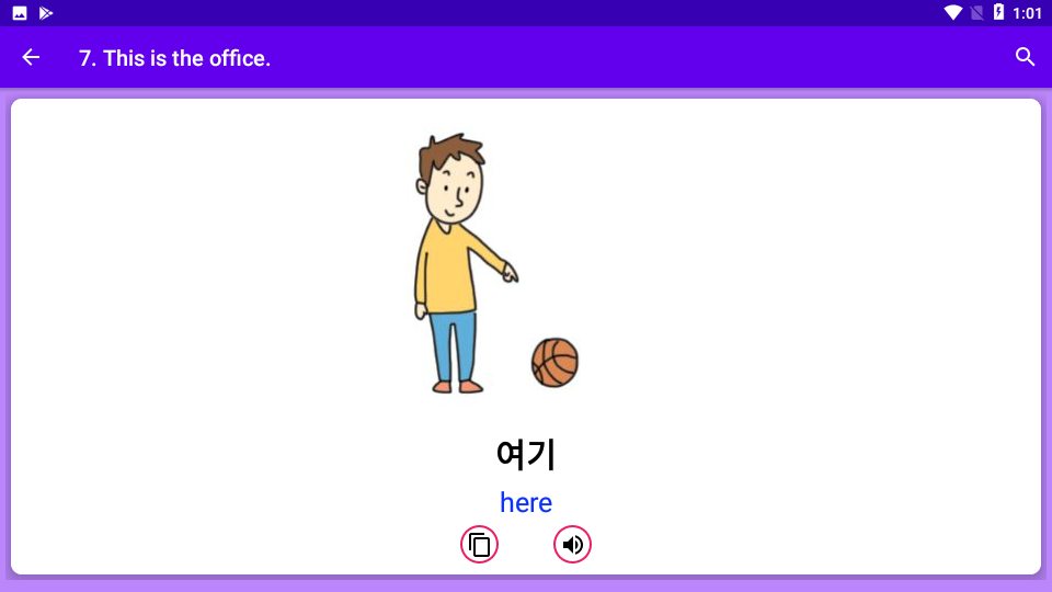 Eps-Topik Vocabulary - عکس برنامه موبایلی اندروید