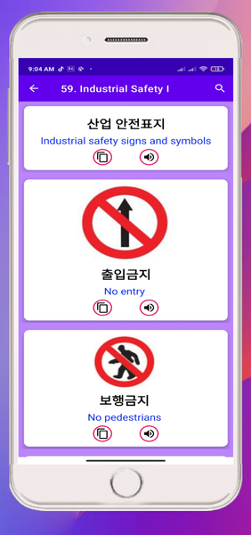 Eps-Topik Vocabulary - عکس برنامه موبایلی اندروید
