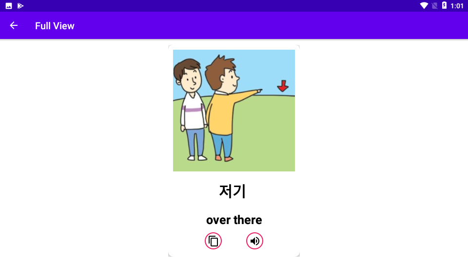 Eps-Topik Vocabulary - عکس برنامه موبایلی اندروید