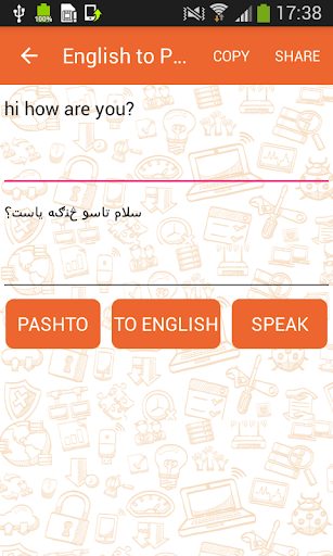 English to Pashto and Pashto to English Translator - Image screenshot of android app